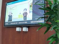 -中国农业银行(北京将台路支行)