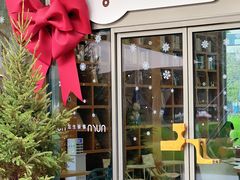 -怎生书(云之园店)