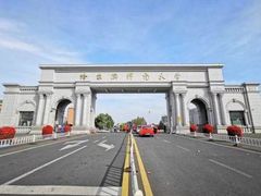 -哈尔滨师范大学(松北校区)