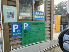 -大湾区中央湿地公园