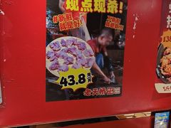 -老天桥蛙炉火锅(姑苏总店)