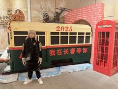 -长春香格里拉