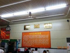 -杨记灌肠(食品街店)
