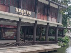 -荔湾湖公园