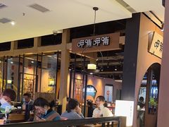 -呷哺呷哺(万达新世界店)