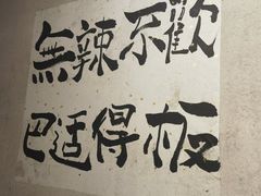 -旧街市鲜货老火锅(大光路店)