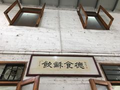 -勒南公舍(龙江店)
