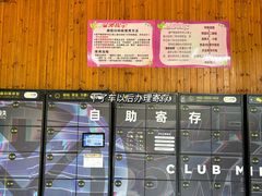 -龙颈河漂流