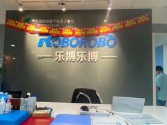 -乐博乐博少儿编程·机器人编程·信息学竞赛(杨浦五角场校区)