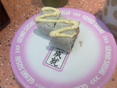 -元气寿司(东方宝泰店)