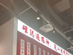 -九龙冰室(徐汇日月光店)