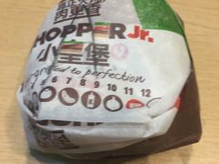 -汉堡王(烟台新世界店)