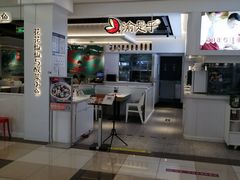 -北京华联购物中心(同成街店)