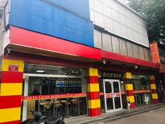-香妃烤鸡(西单店)
