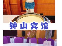 -南京钟山宾馆(江苏省会议中心)