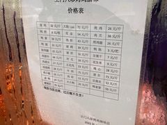 -土门八珍烤鸡腊味店(土门老店)