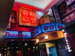 -金记冰室(霎东街店)