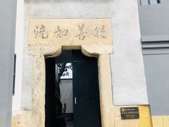 -新华日报营业部旧址