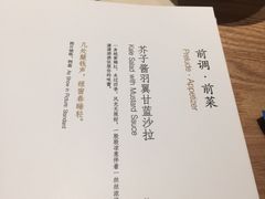 -小大董·烤鸭(凤凰汇店)