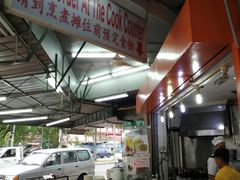 -阿坤纯正西刀鱼丸(Kuala Lumpur Branch)