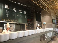 -U你·天然调味(南湖总店)