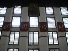 -延安杨家岭革命旧址