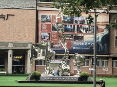 -西安电影制片厂