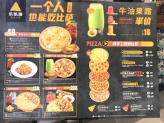 -乐凯撒披萨(正佳广场店)
