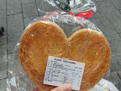 -DEMO黛慕蛋糕(三街两巷店)