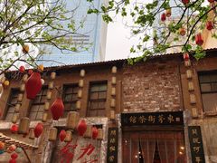 -東茅街茶馆