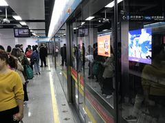 -广州塔(地铁站)