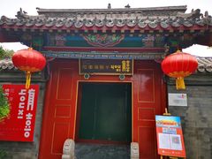 -有喜胶东小馆(超极合生汇太申祥和店)