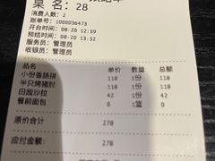 -普兰达德国餐厅·德式脆皮烤猪肘·自酿啤酒(观唐店)