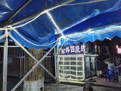-经纬四烧烤(中央大街店)
