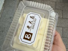 纯奶油小方鲜奶小方-老大昌(淮海中路店)