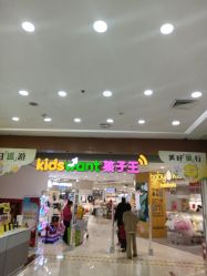 -孩子王童乐园(淮安万达店)