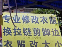 -中国工商银行(上海市高桥支行)
