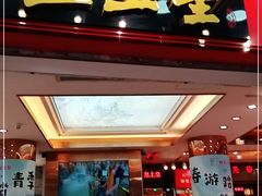 门面-皇上皇腊味店(下九路店)