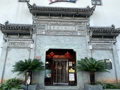 -HOHO餐厅(古子城店)