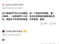 -首都医科大学附属北京同仁医院(南区)