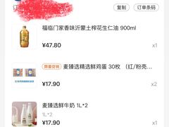 -麦德龙(闵行店)