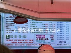 -小胖老味刨冰