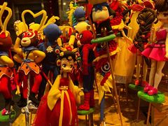 -金鼎轩(亚运村店)