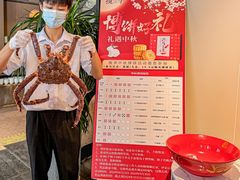 -揽季锅物会·海鲜姿造(三坊七巷店)