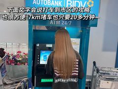 -胡志明新山一国际机场