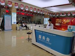 -广州仁爱天河医院体检中心