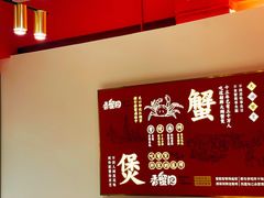 -香蟹园金湖龙虾(金磐路旗舰店)