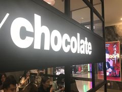 -Awfully Chocolate(来福士广场店)