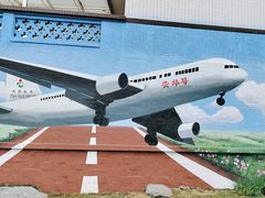 -空港花田景区