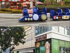 -恒生万鹂广场(唐镇店)